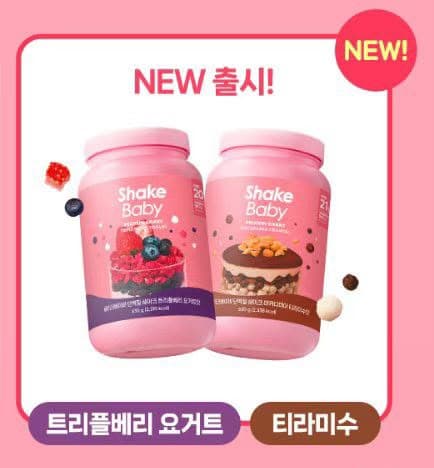 🇰🇷韓國 Shake Baby 代餐奶昔 630g